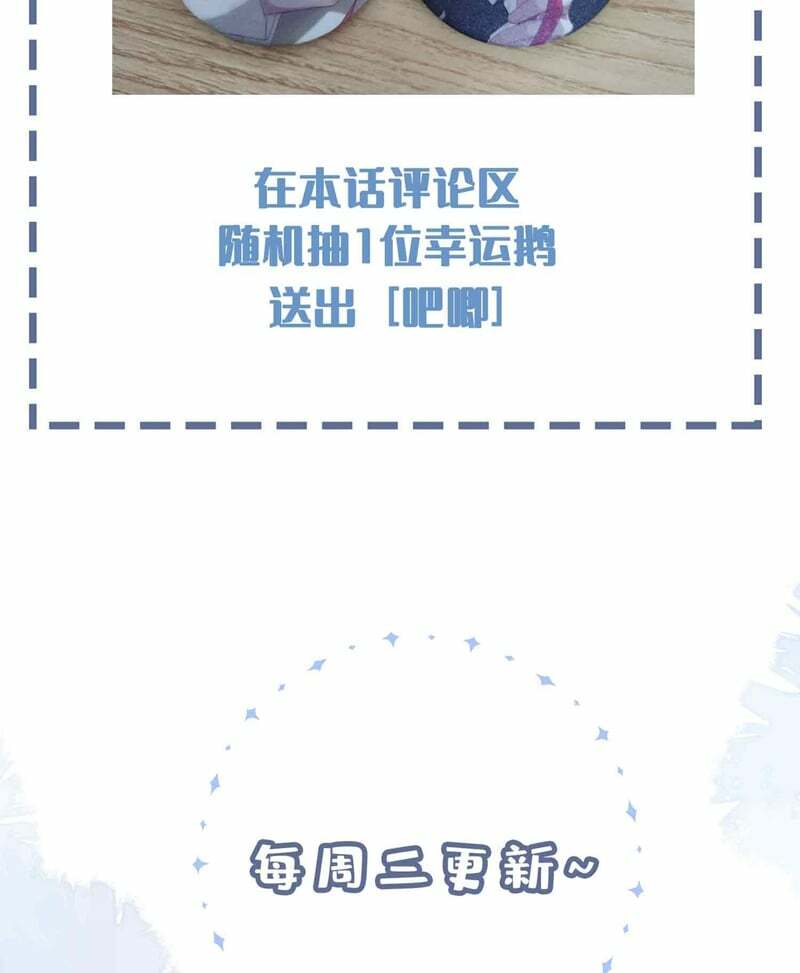 Chương 87 - Trang 57