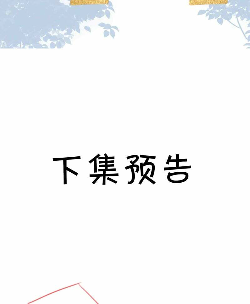 Chương 87 - Trang 60