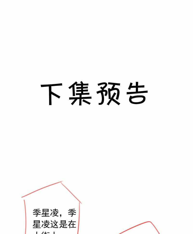 Chương 87 - Trang 61