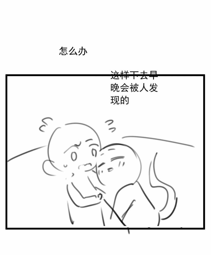 Chương 87 - Trang 63