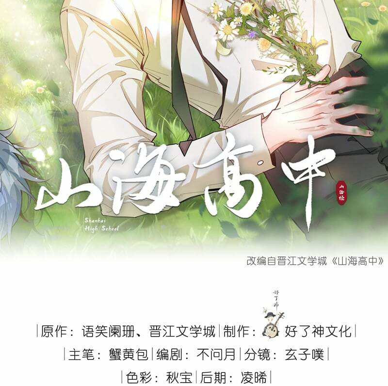 Chương 92 - Trang 3