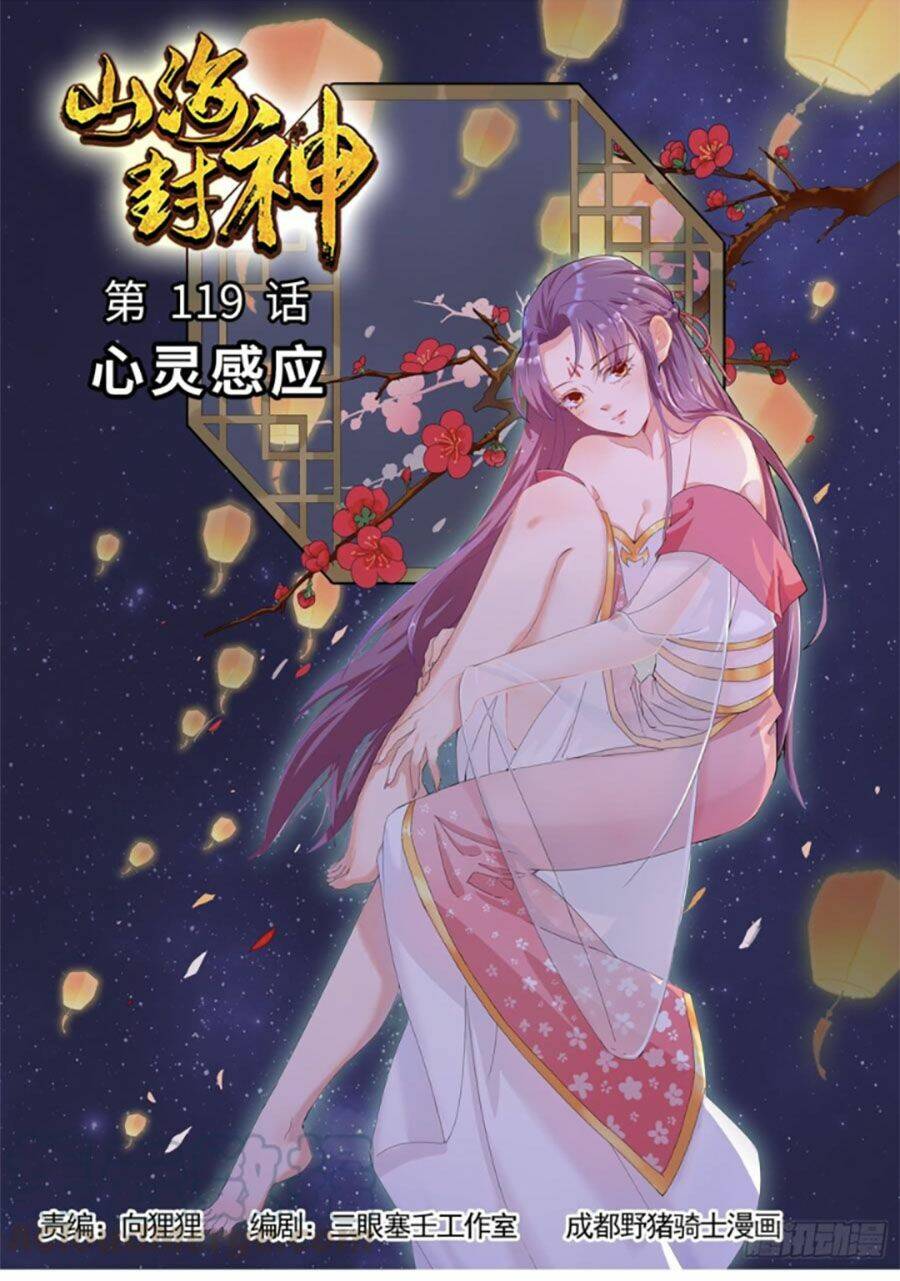 Chương 119 - Trang 1