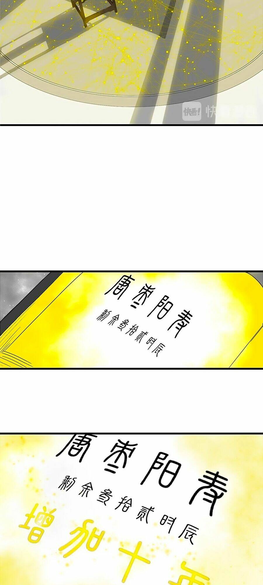 Chương 32 - Trang 27