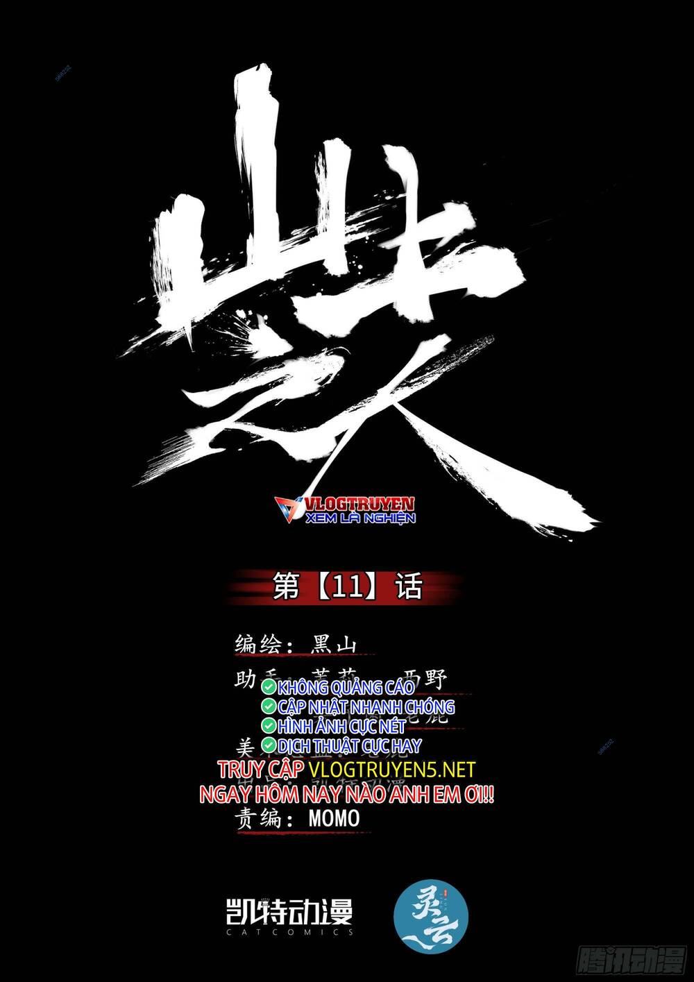 Chương 11 - Trang 1