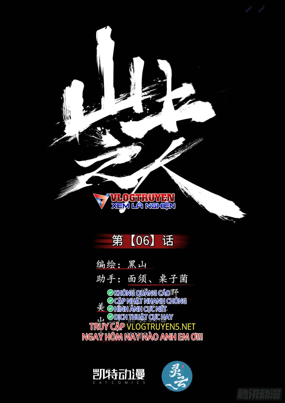 Chương 6 - Trang 1