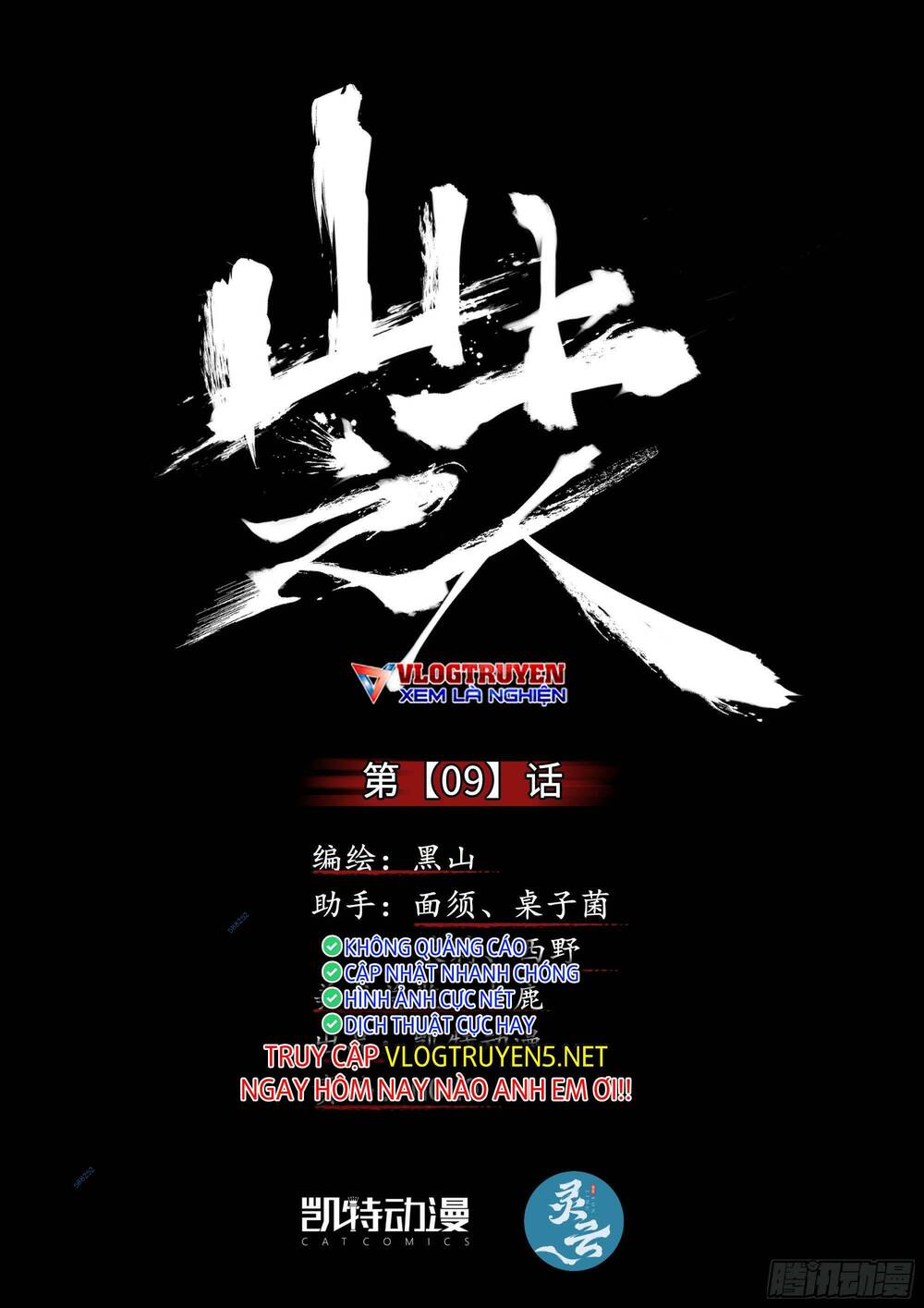 Chương 9 - Trang 1