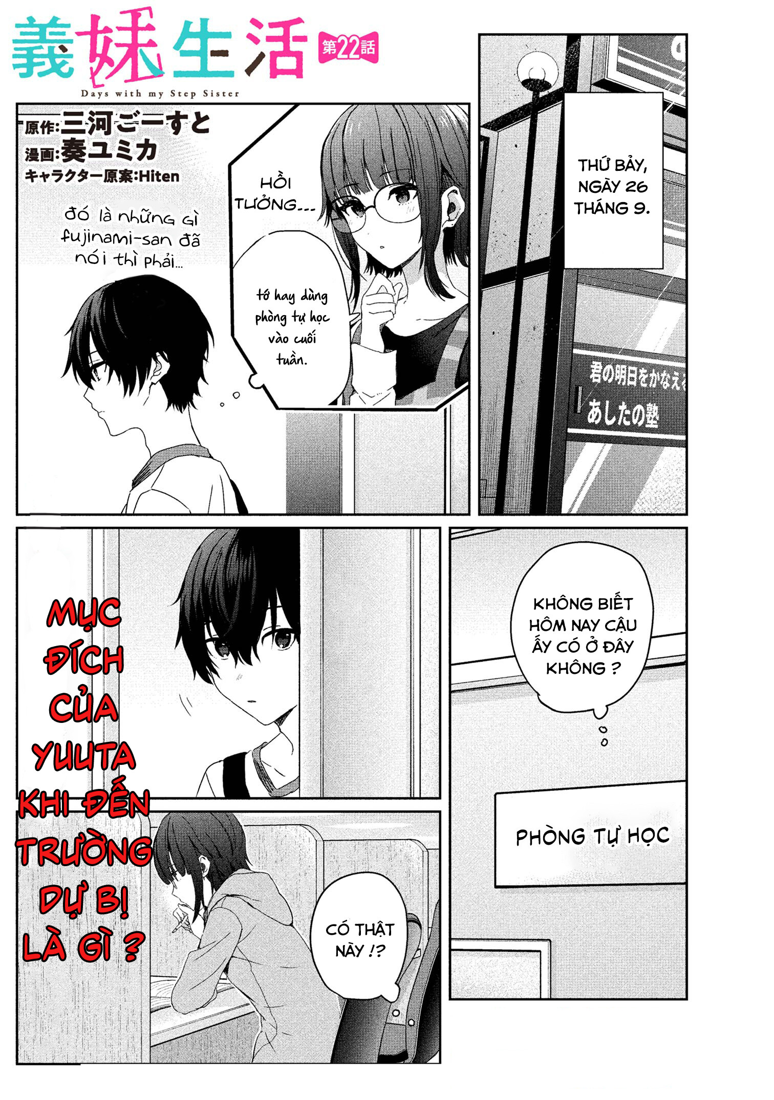 Sống Cùng Em Kế - Chap 22.1 - Trang 2
