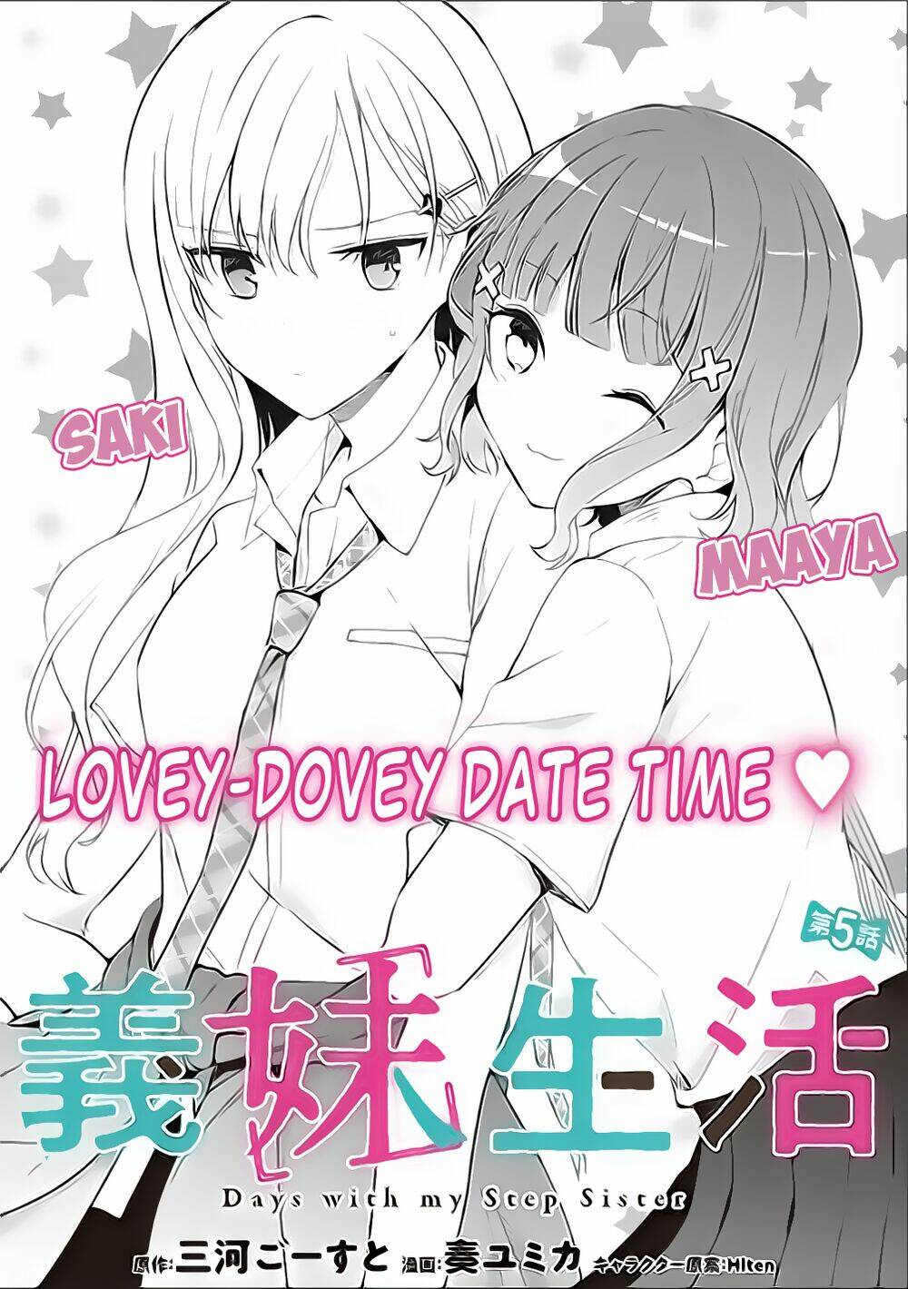Sống Cùng Em Kế - Chap 5 - Trang 6