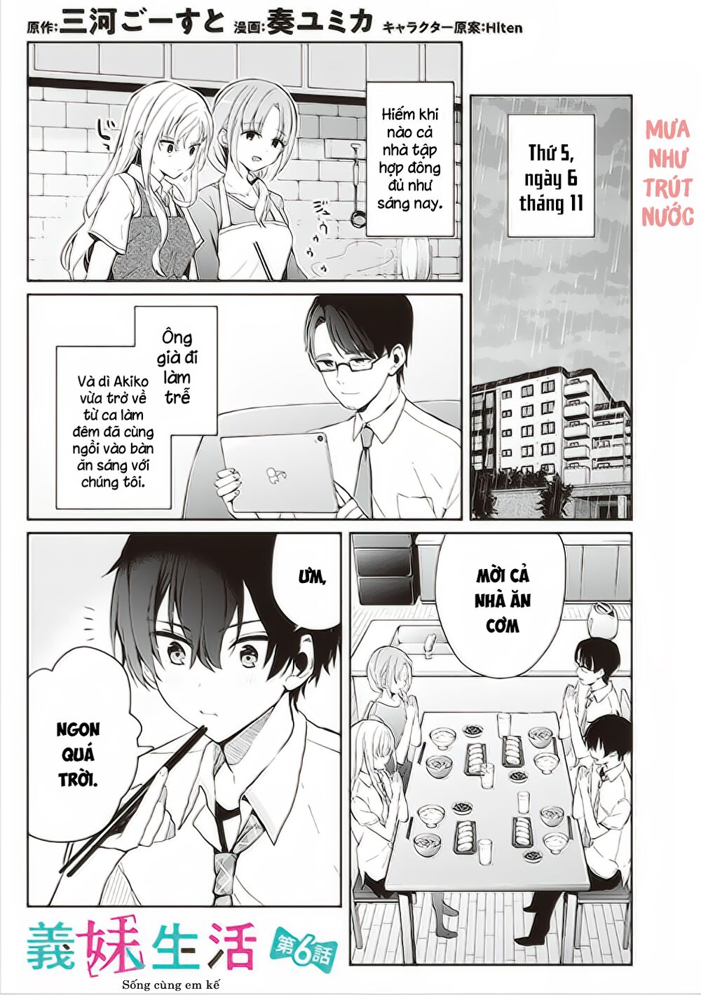 Sống Cùng Em Kế - Chap 6.1 - Trang 3