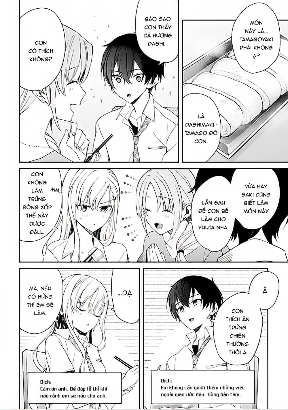 Sống Cùng Em Kế - Chap 6.1 - Trang 4