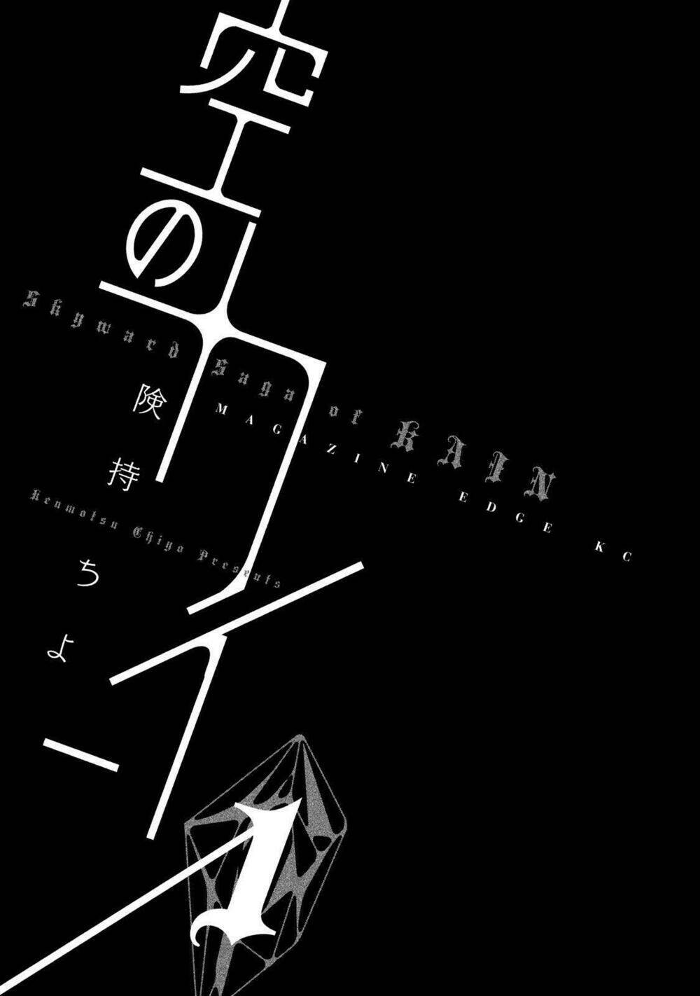 Chương 1 - Trang 4
