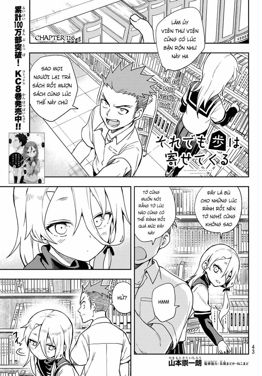 Chương 116 - Trang 3
