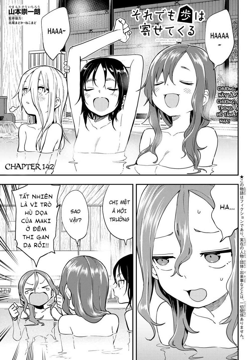 Chương 142 - Trang 3