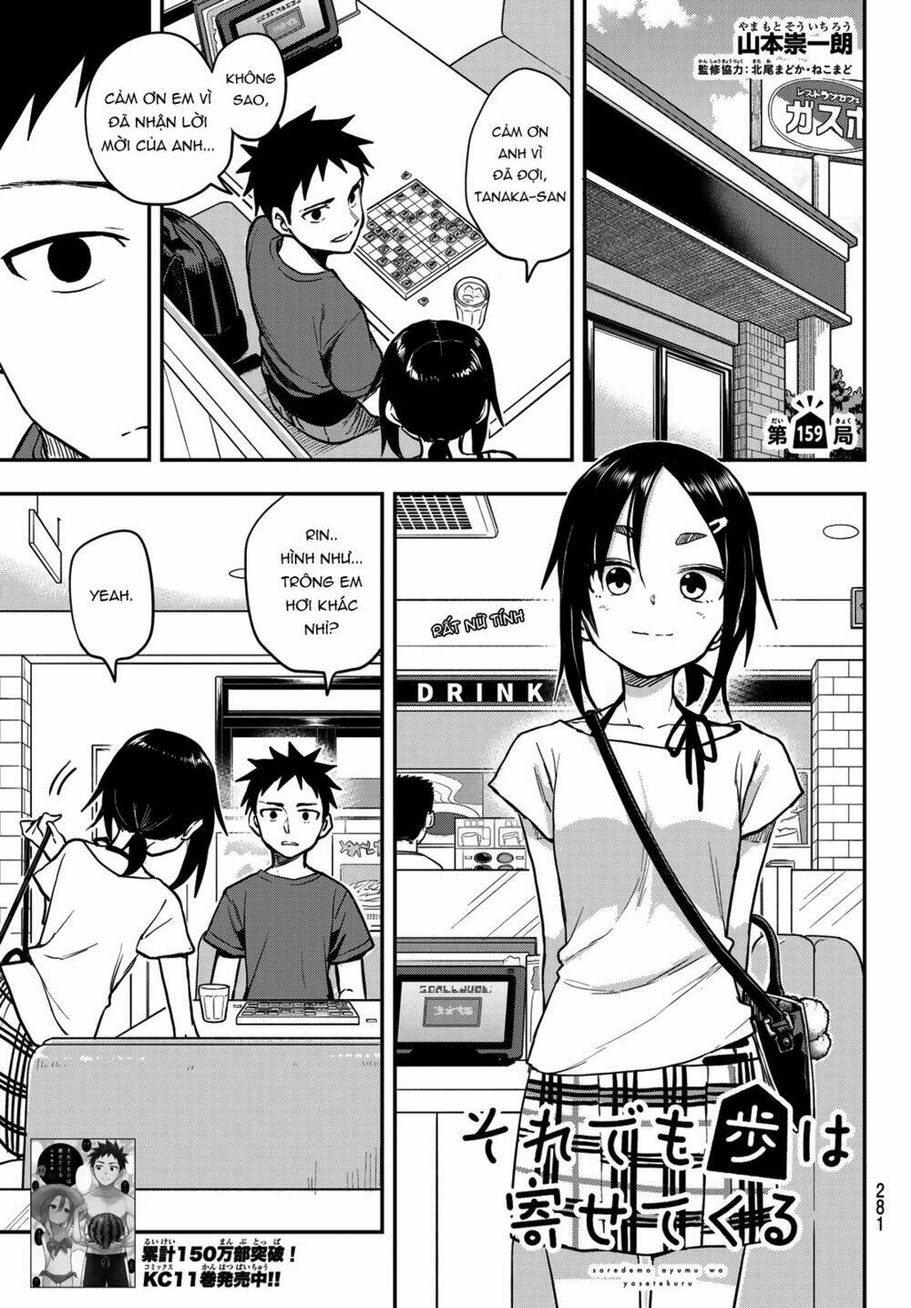 Chương 159 - Trang 1