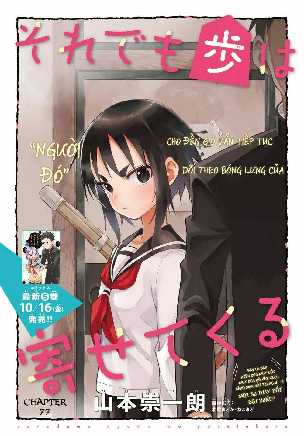 Chương 77 - Trang 4