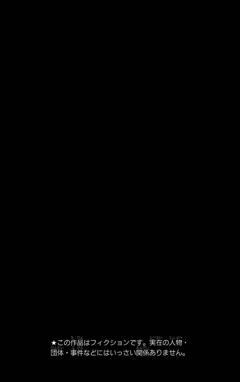 Chương 15 - Trang 6