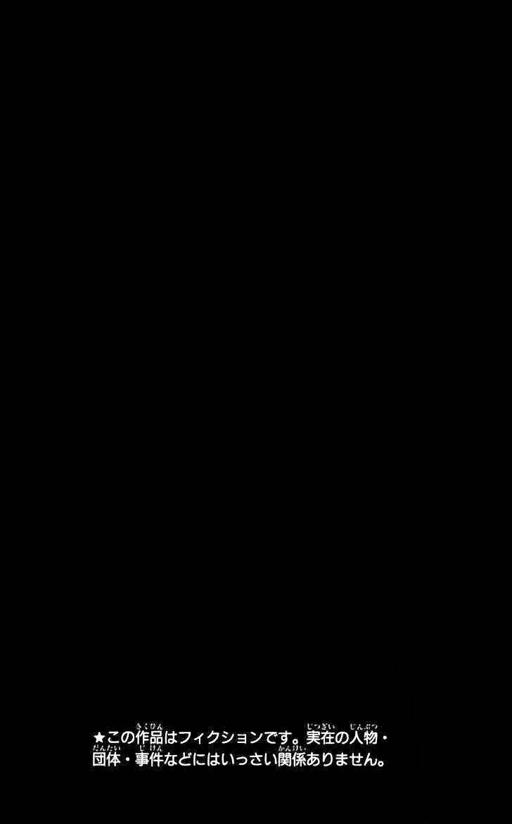 Chương 23 - Trang 8