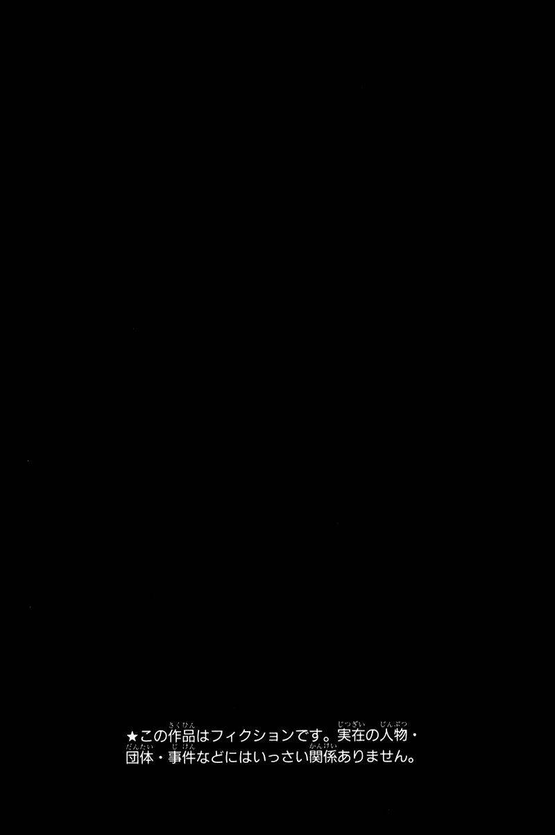 Chương 5 - Trang 47