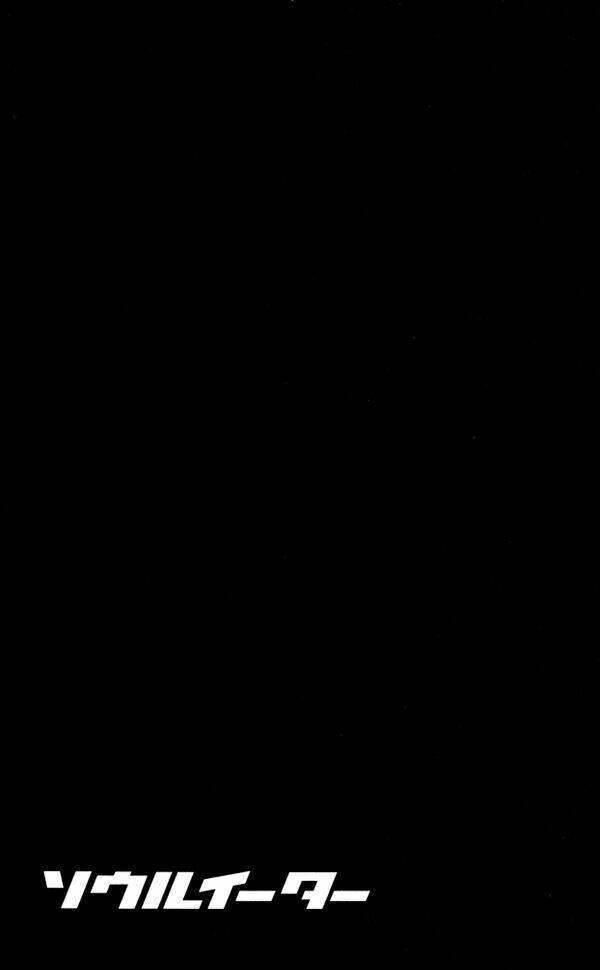 Chương 53 - Trang 38