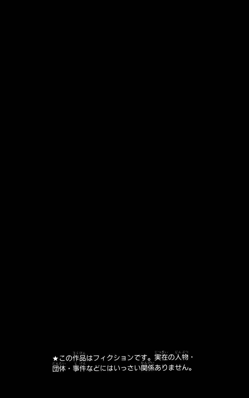 Chương 6 - Trang 4