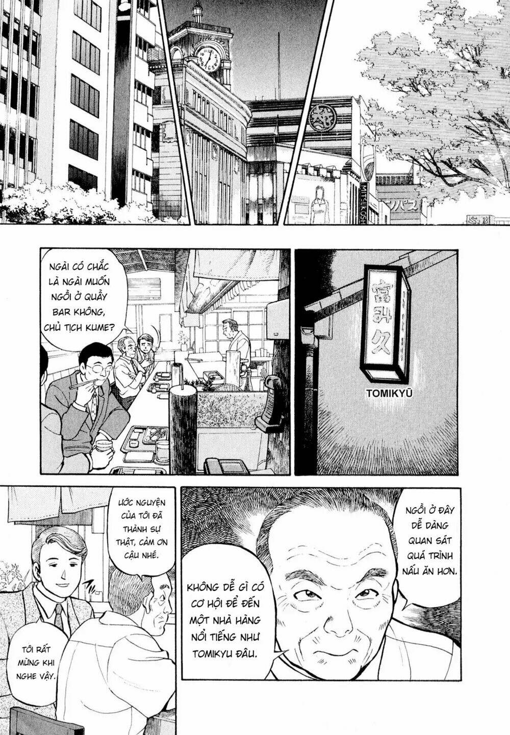 Trang 17