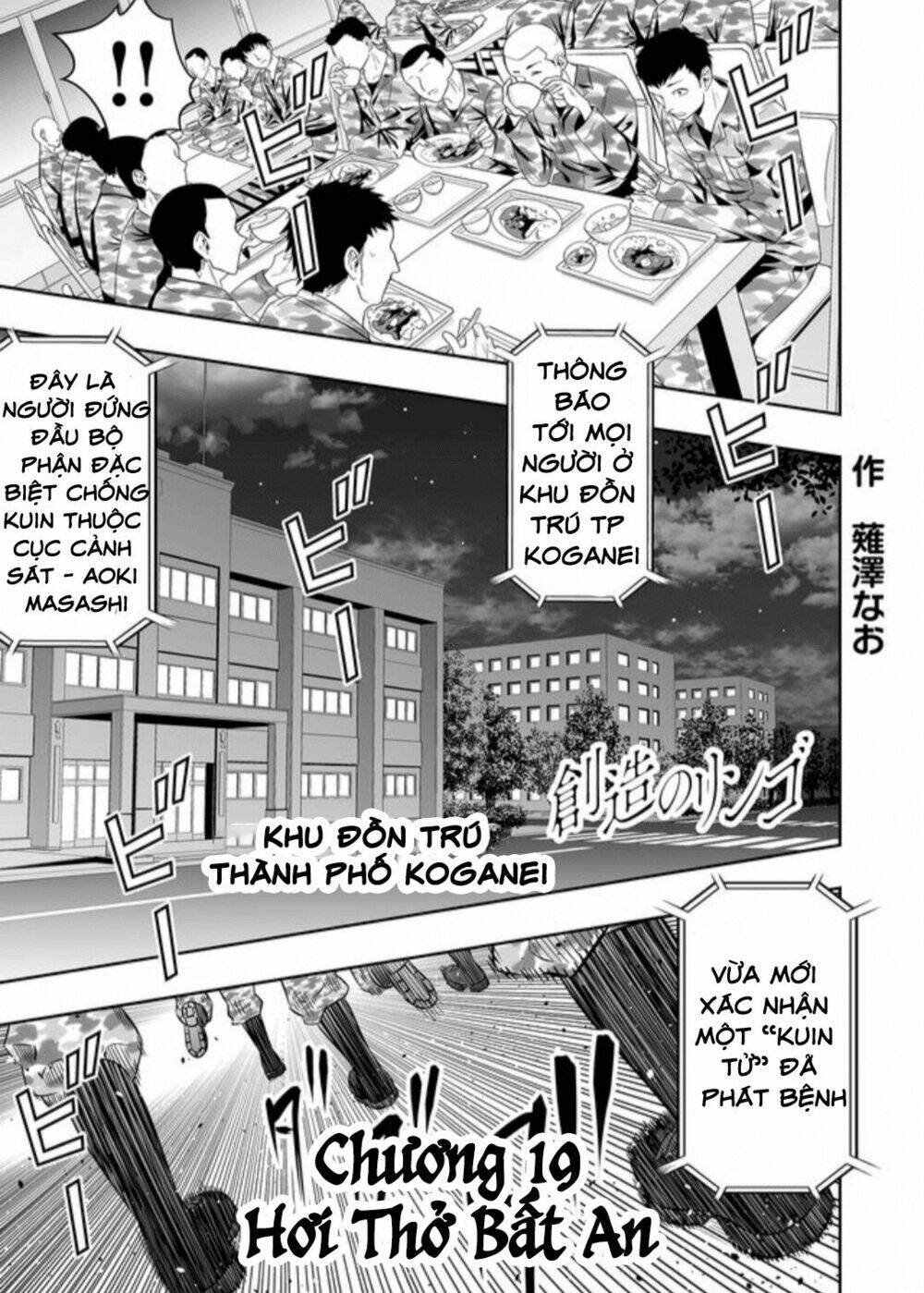 Chương 19 - Trang 4
