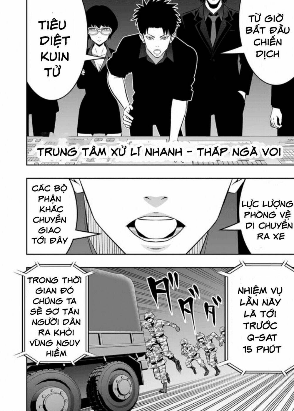 Chương 19 - Trang 5