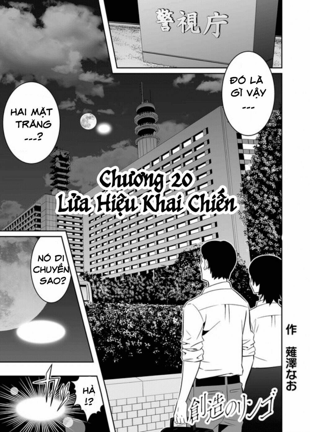 Chương 20 - Trang 4