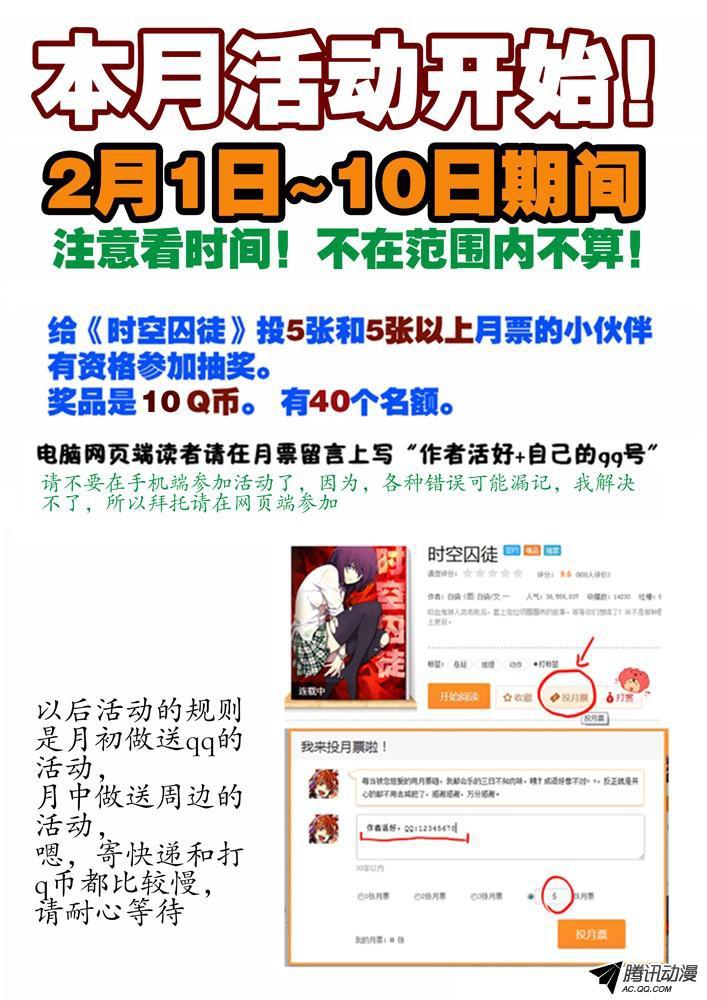 Chapter 88 - Trang 14