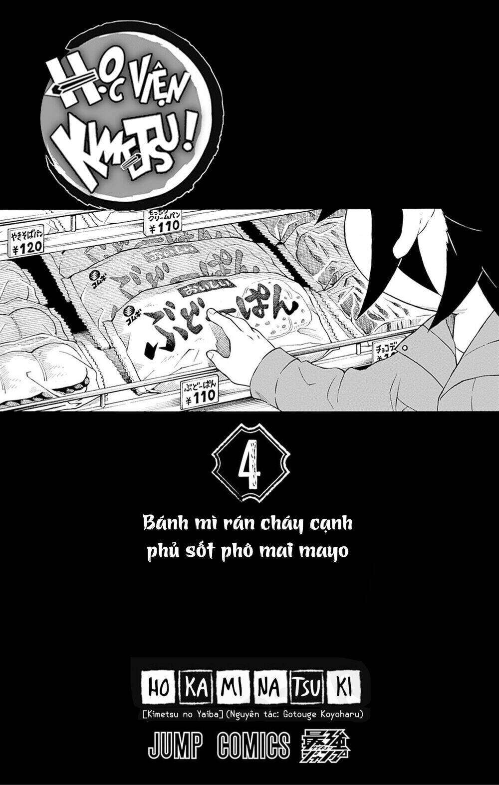 Chương 20.5 - Trang 4
