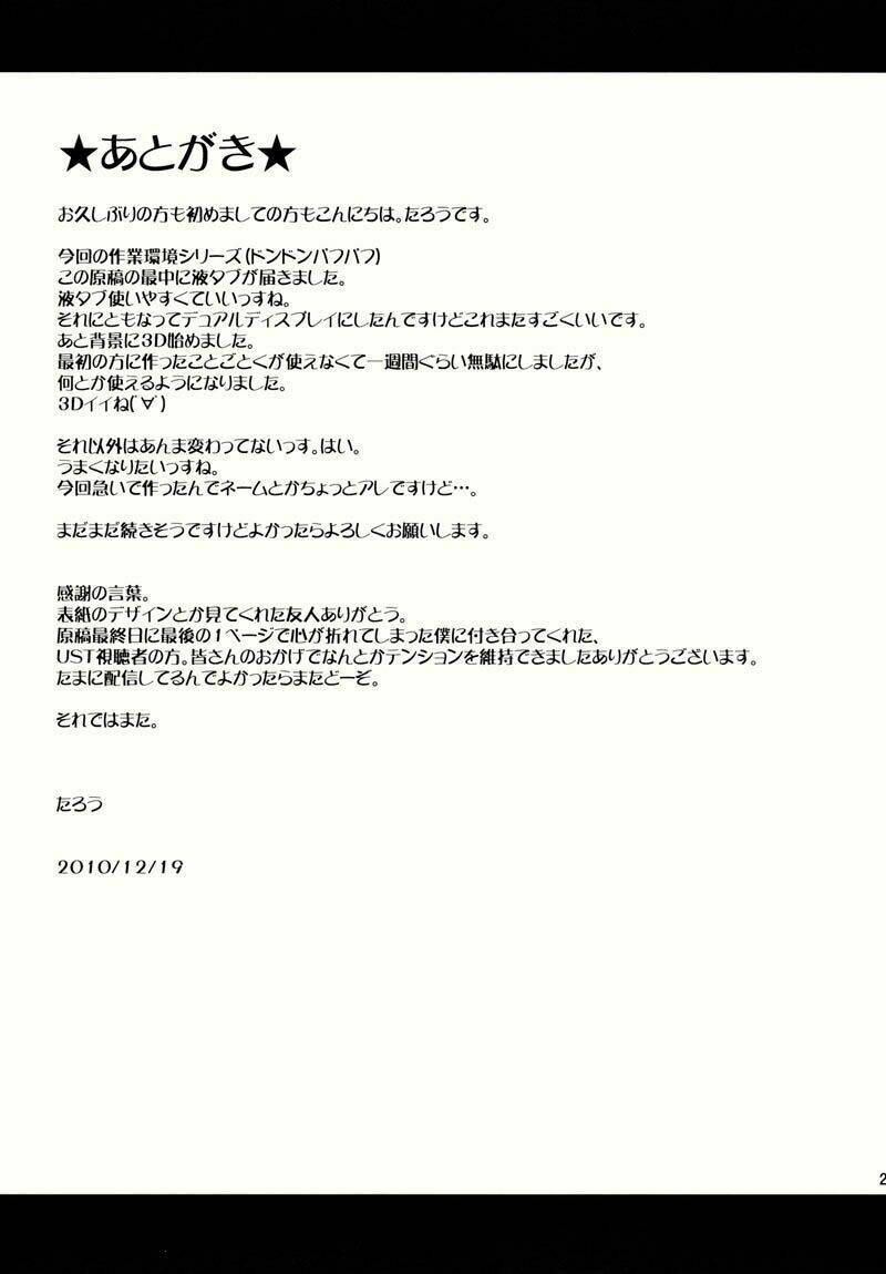 Chương 2 - Trang 24