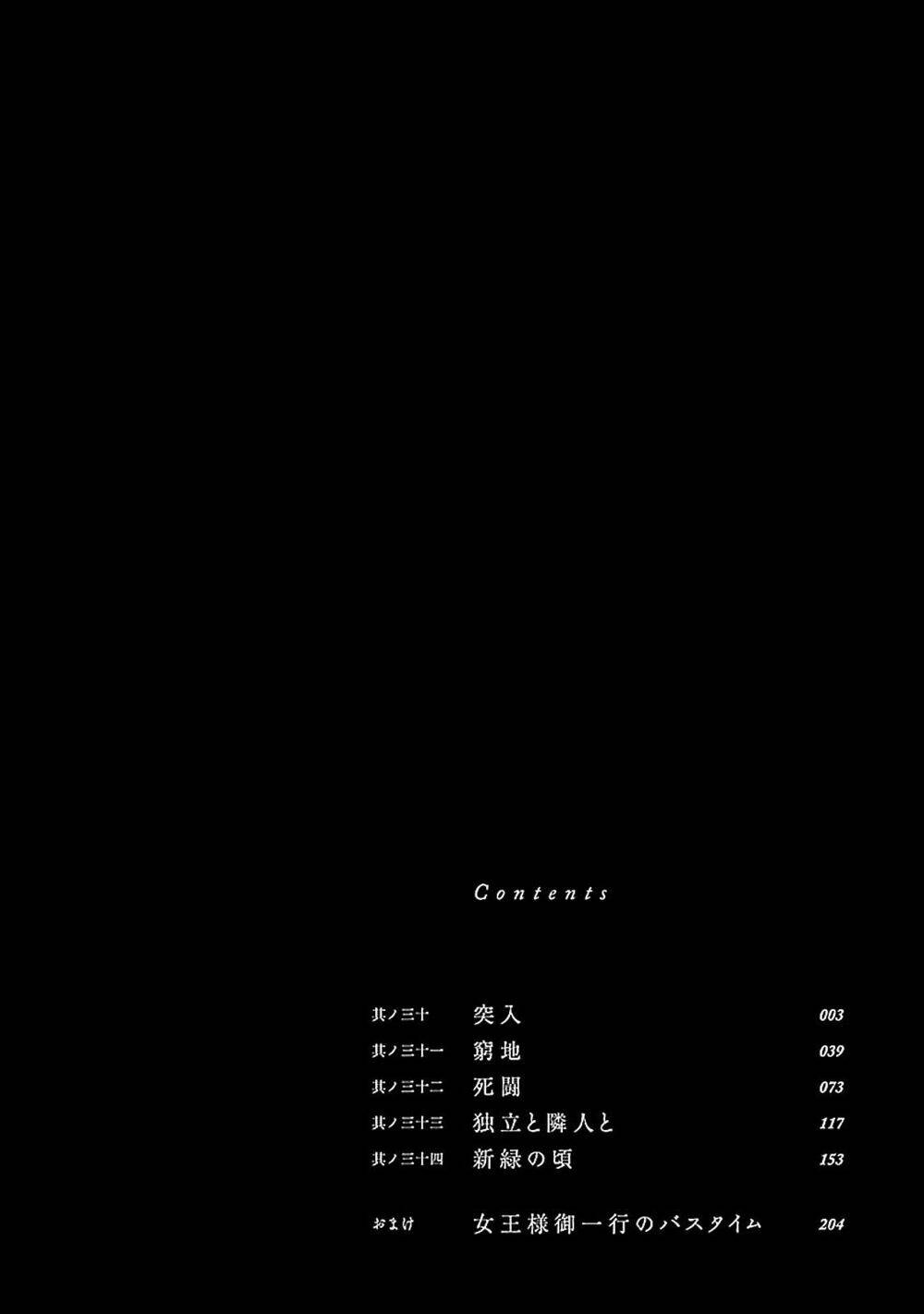 Chương 30 - Trang 4