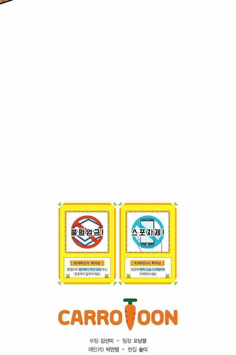 Chương 50 - Trang 89