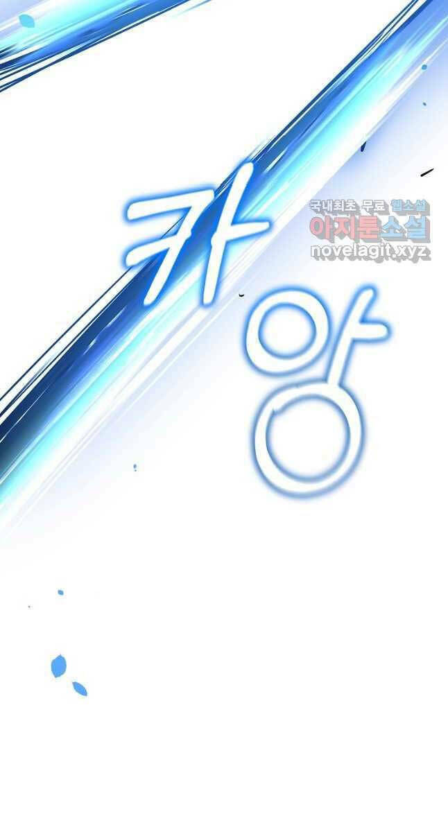 Trang 86