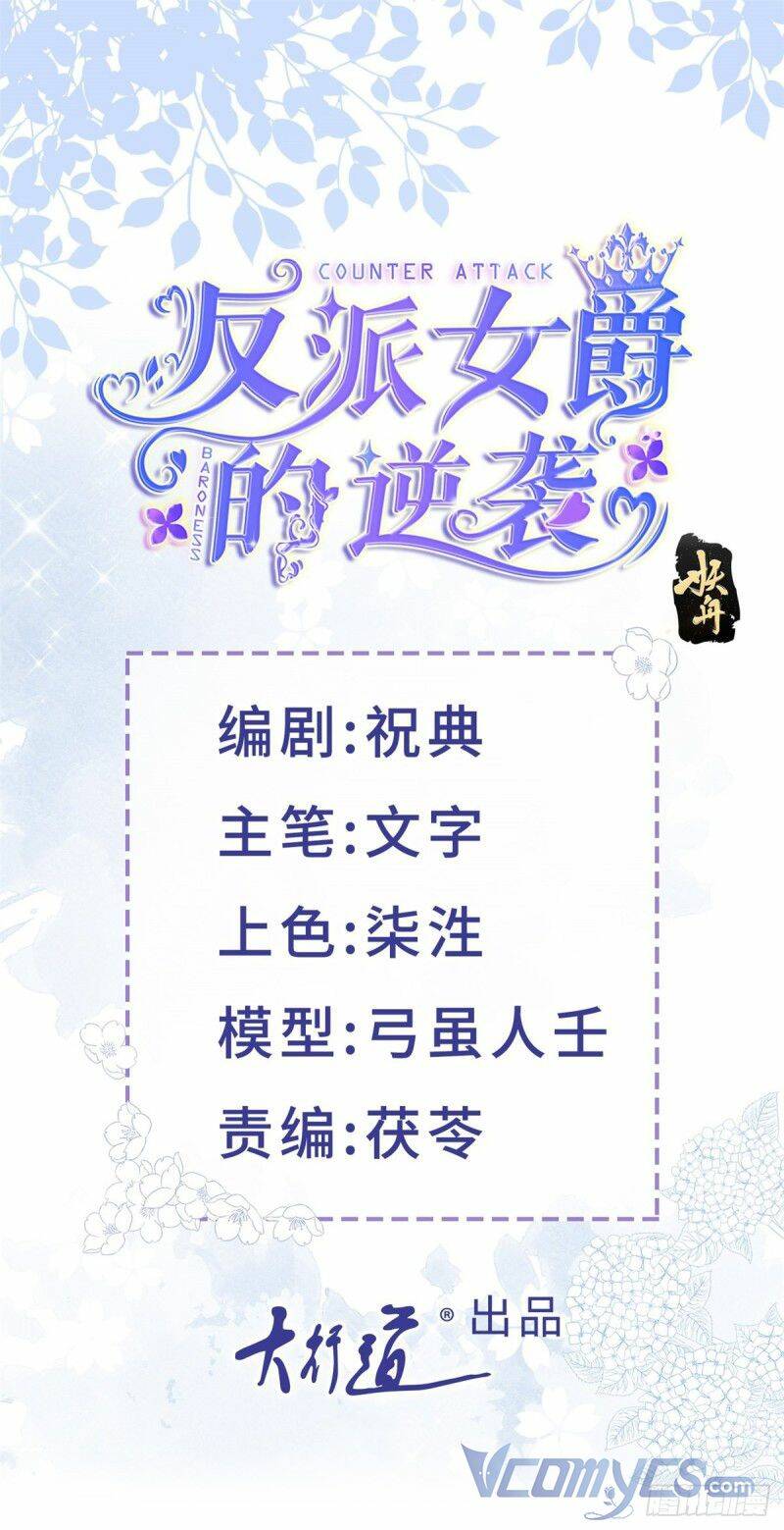Chương 11 - Trang 1