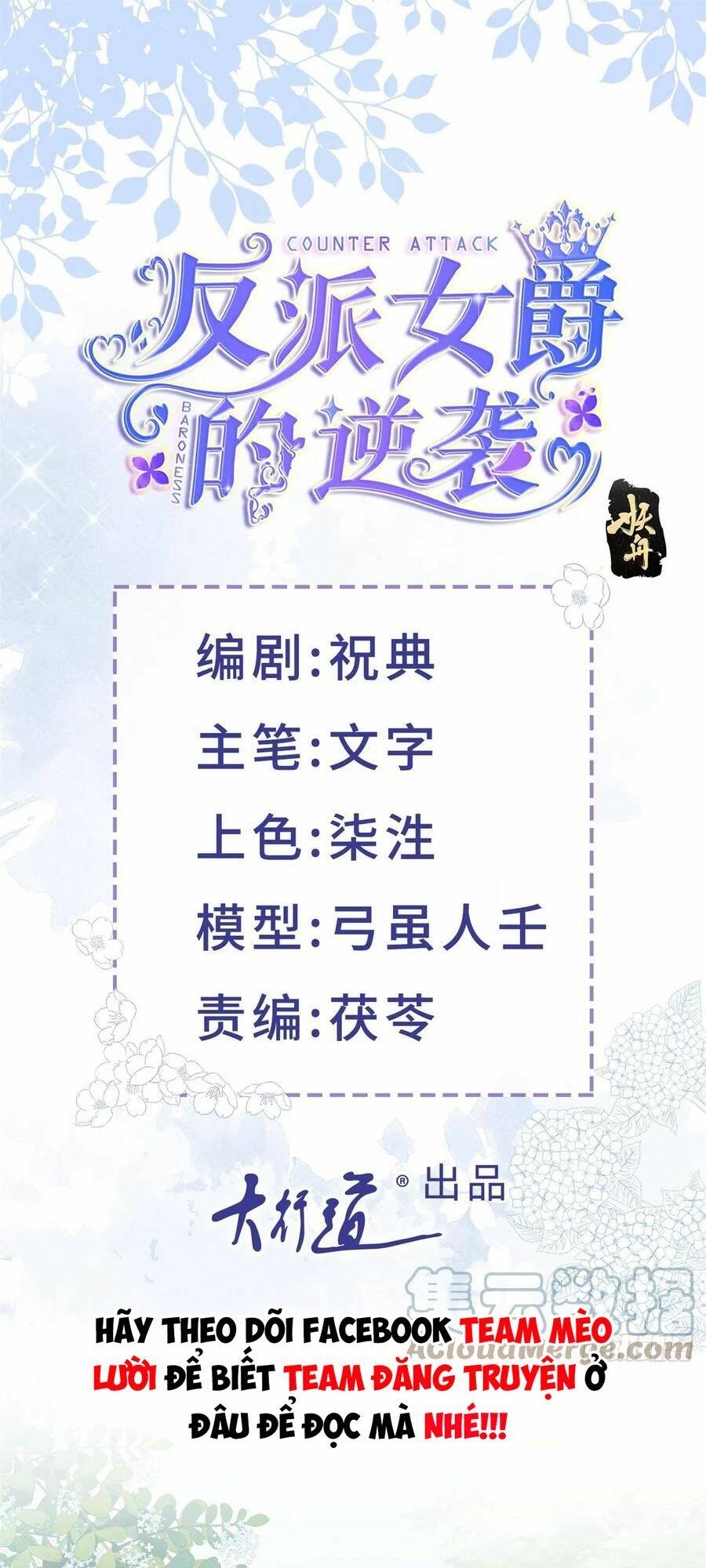 Chương 23 - Trang 1