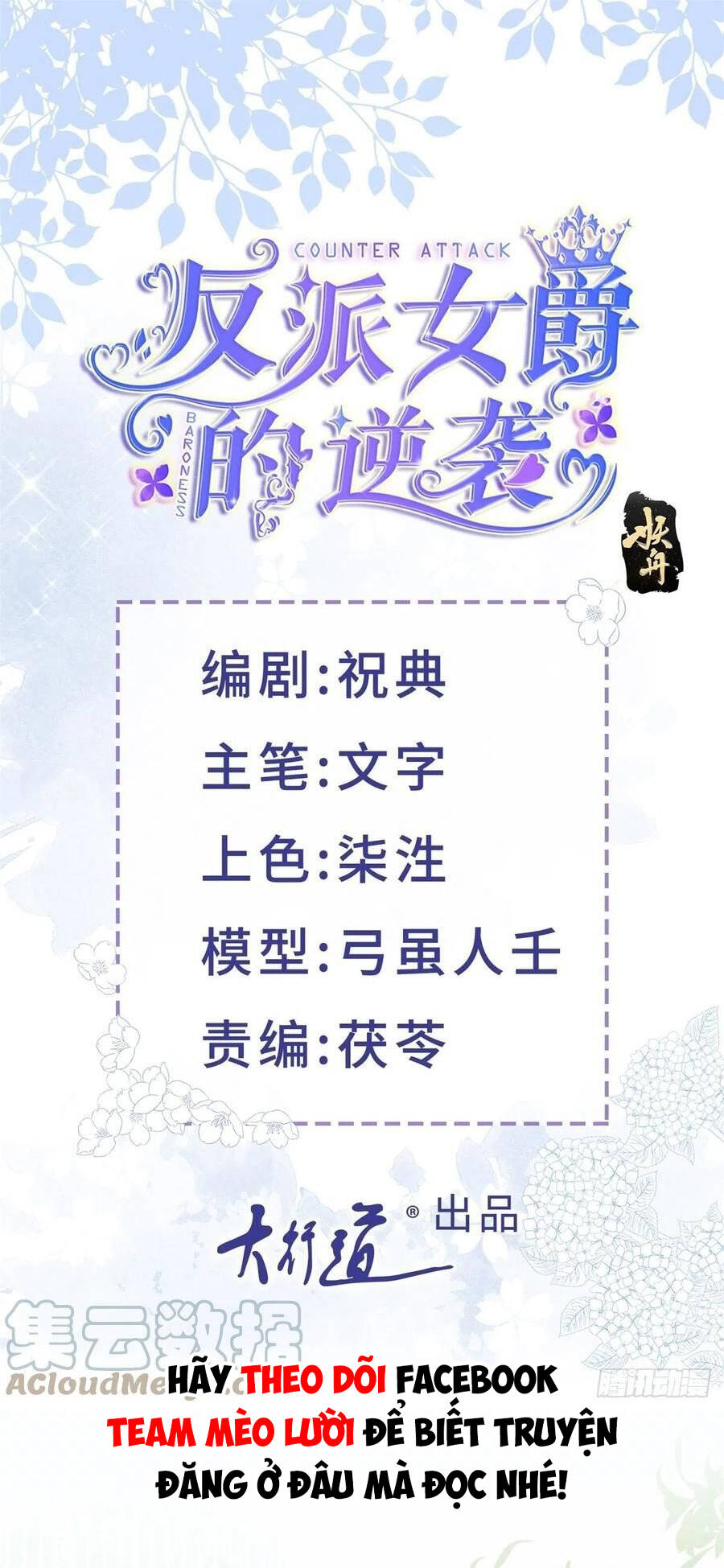 Chương 39 - Trang 1