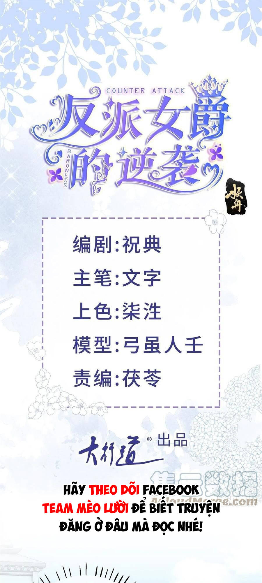 Chương 40 - Trang 1