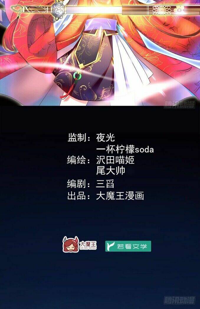 Chương 1 - Trang 12