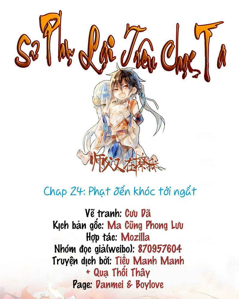 Chương 24 - Trang 3