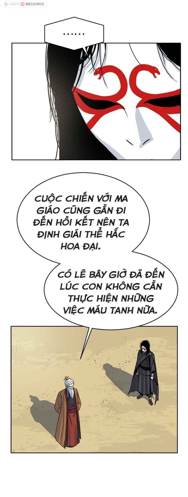 Chương 1 - Trang 14