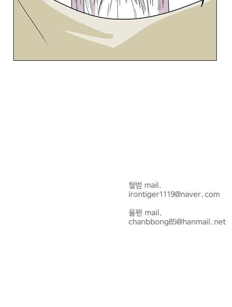 Chương 1 - Trang 91