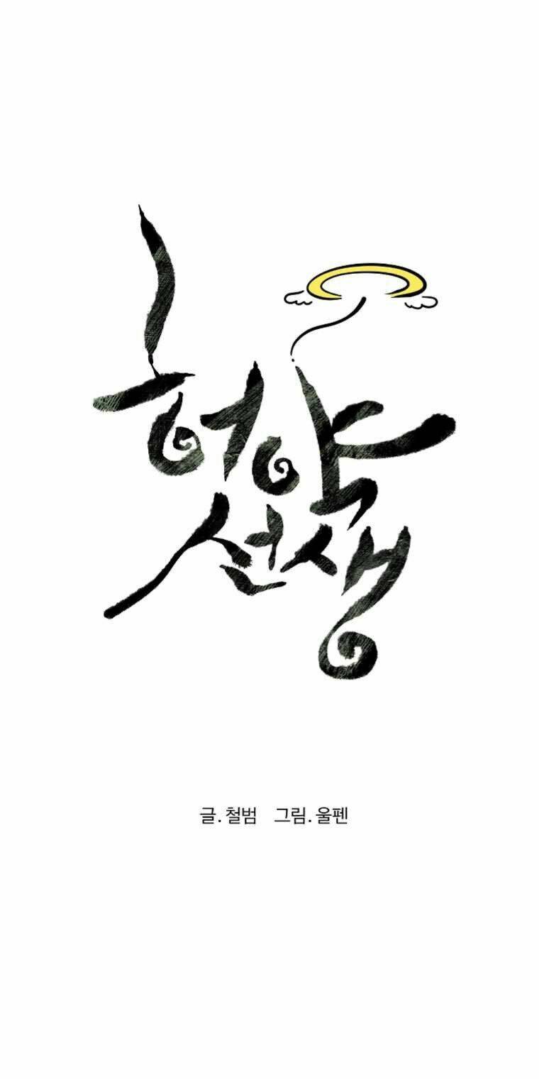 Chương 12 - Trang 30