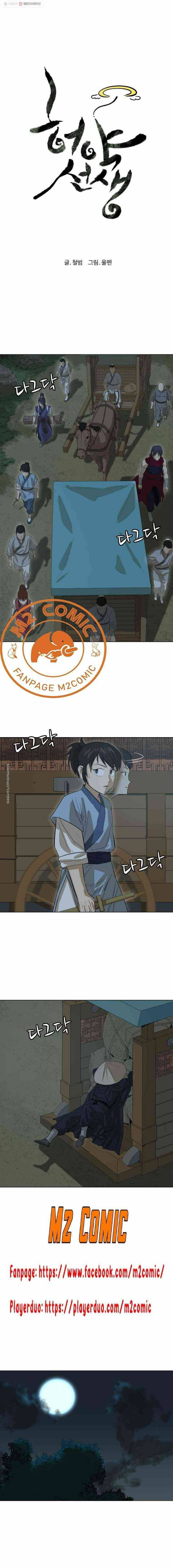 Chương 18 - Trang 4
