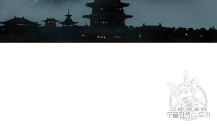 Chương 27 - Trang 65