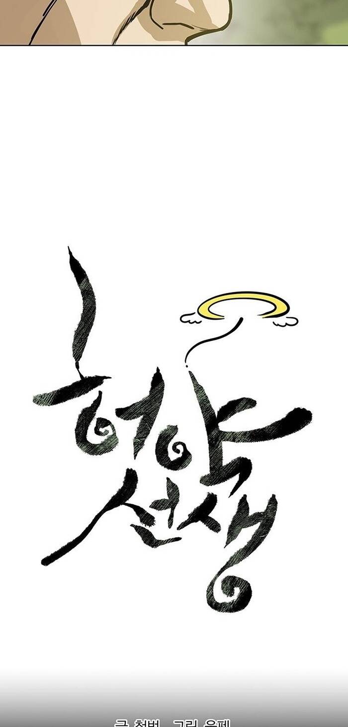 Chương 34 - Trang 6