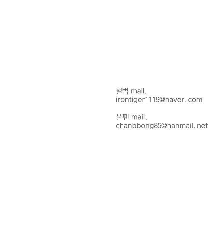 Chương 4 - Trang 80