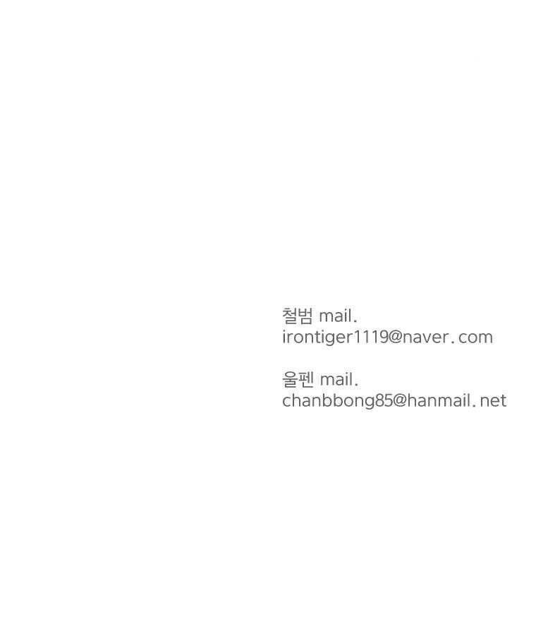 Chương 9 - Trang 55