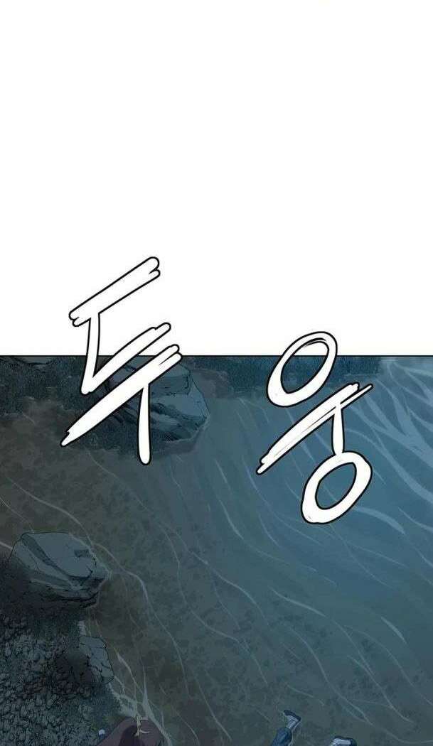 Chương 90 - Trang 10
