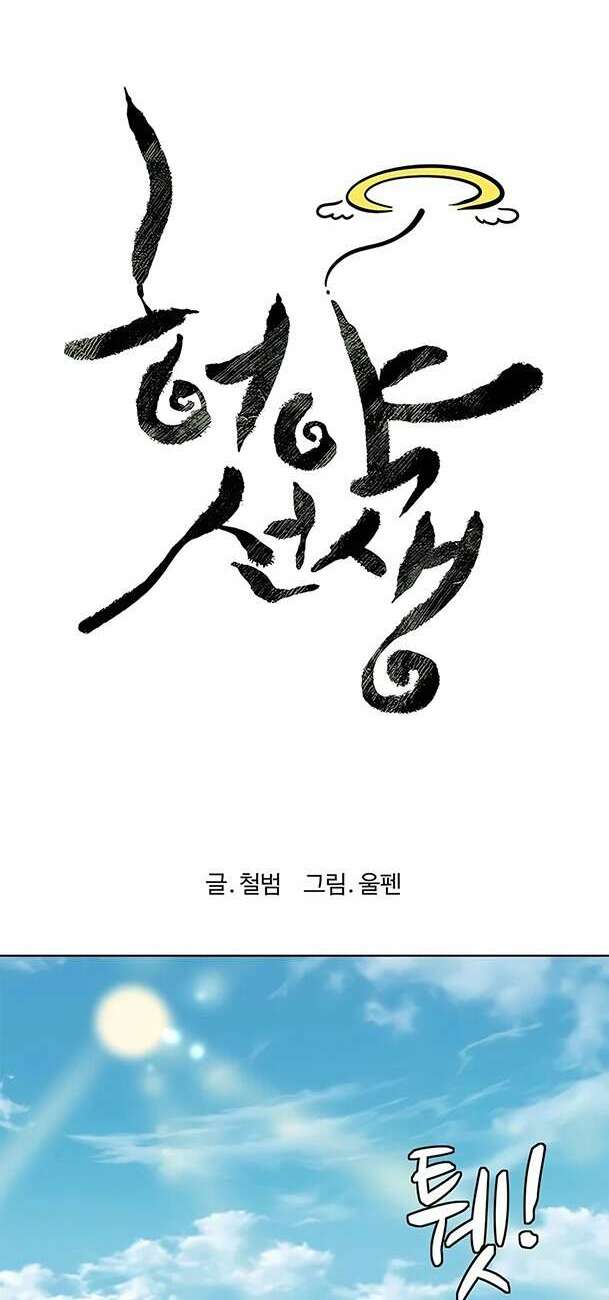 Chương 91 - Trang 36